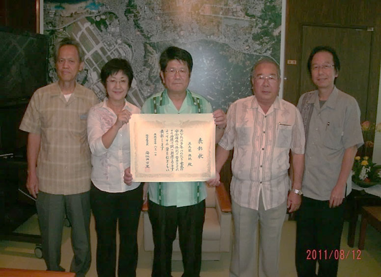 電気保安功労者経済産業大臣表彰